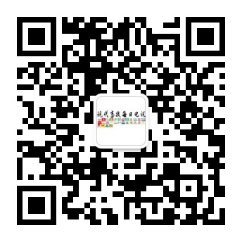 微信公众号：现代畜牧每日电讯