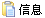 查看山东省莘县金鑫畜禽有限公司的资料